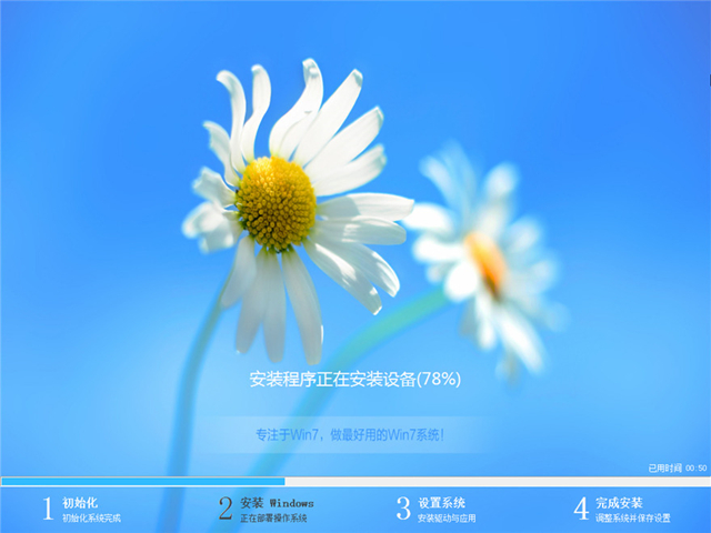 Windows7 64位系统下载 