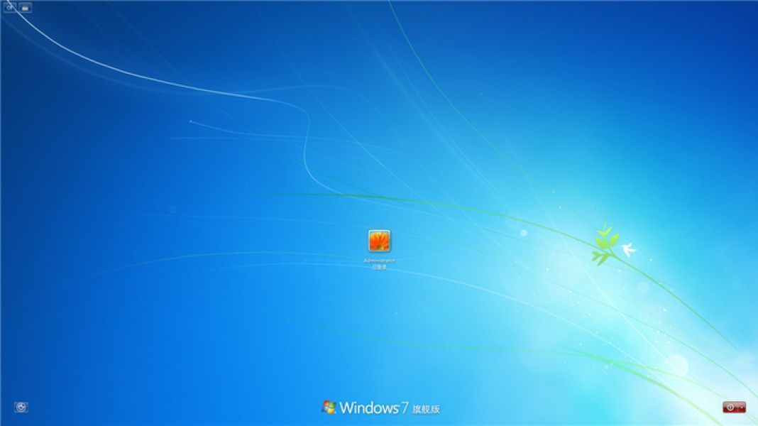 深度技术Win7系统精简版下载-深度技术win7纯净装机版下载