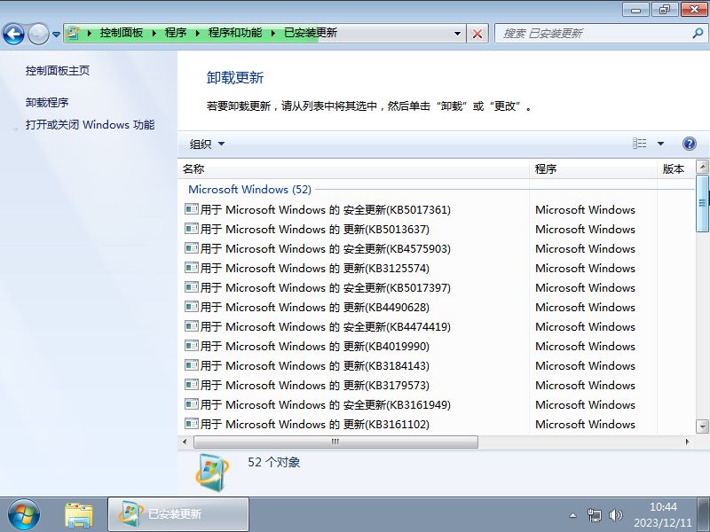 深度技术Win7系统精简版下载-深度技术win7纯净装机版下载
