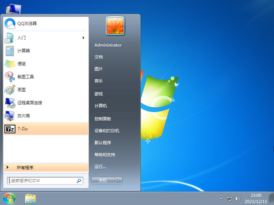 华硕系统Ghost win7 64纯净版系统下载v21.09