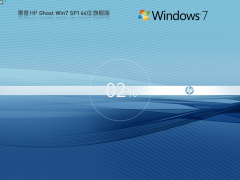 深度技术Win7系统精简版下载-深度技术win7纯净装机版下载