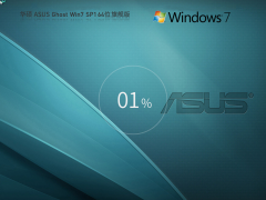深度技术Win7系统精简版下载-深度技术win7纯净装机版下载