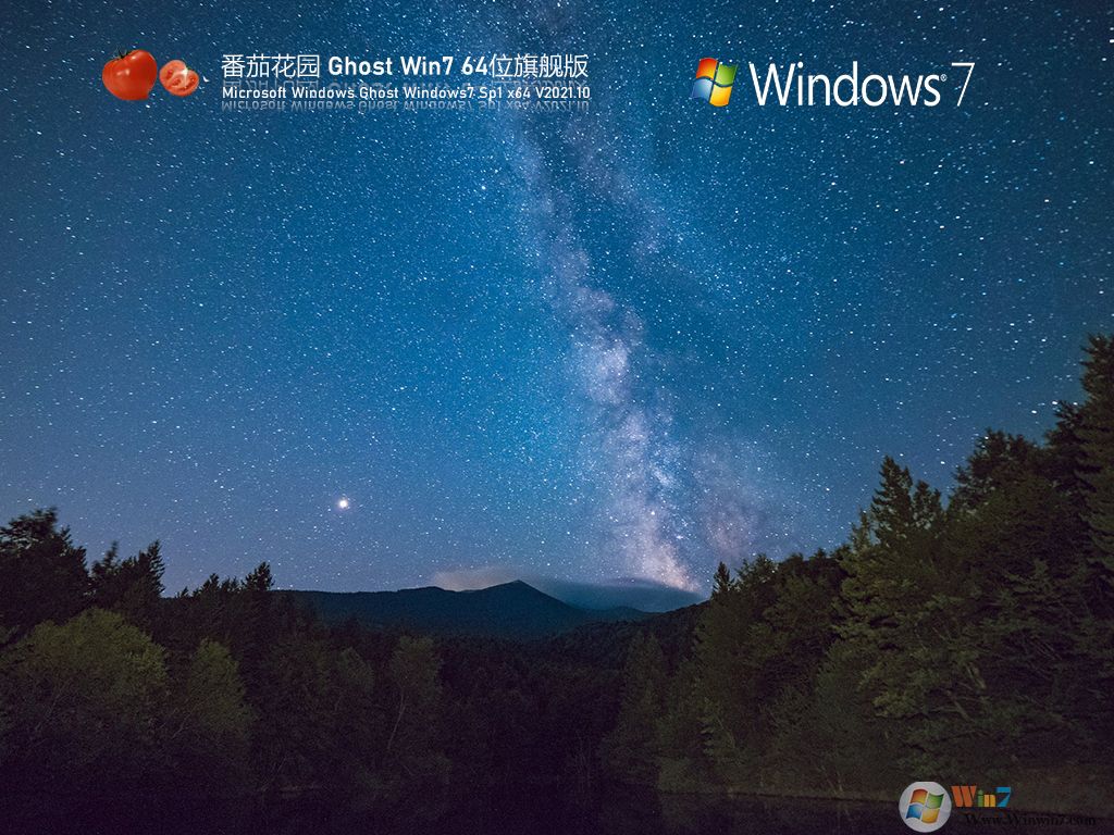 深度技术Win7系统精简版下载-深度技术win7纯净装机版下载