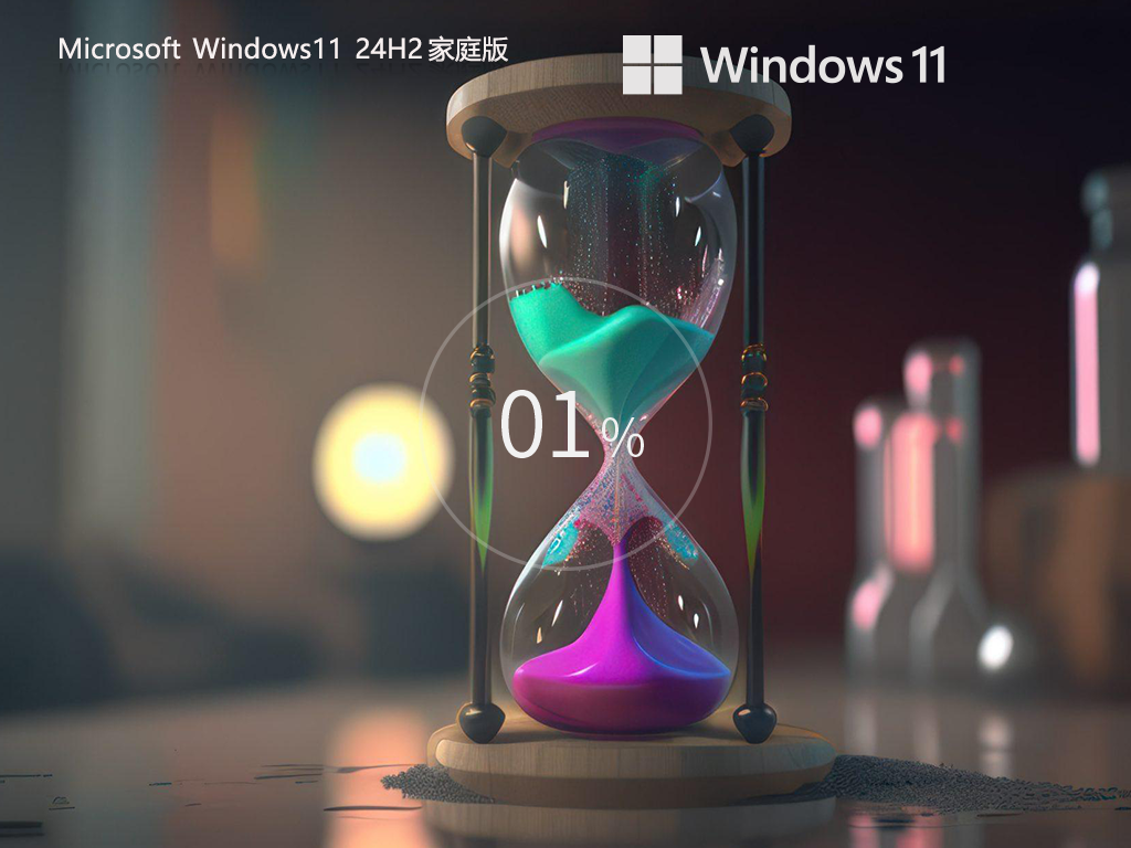 win11原版iso镜像下载
