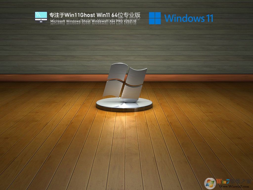 深度技术Win7系统精简版下载-深度技术win7纯净装机版下载
