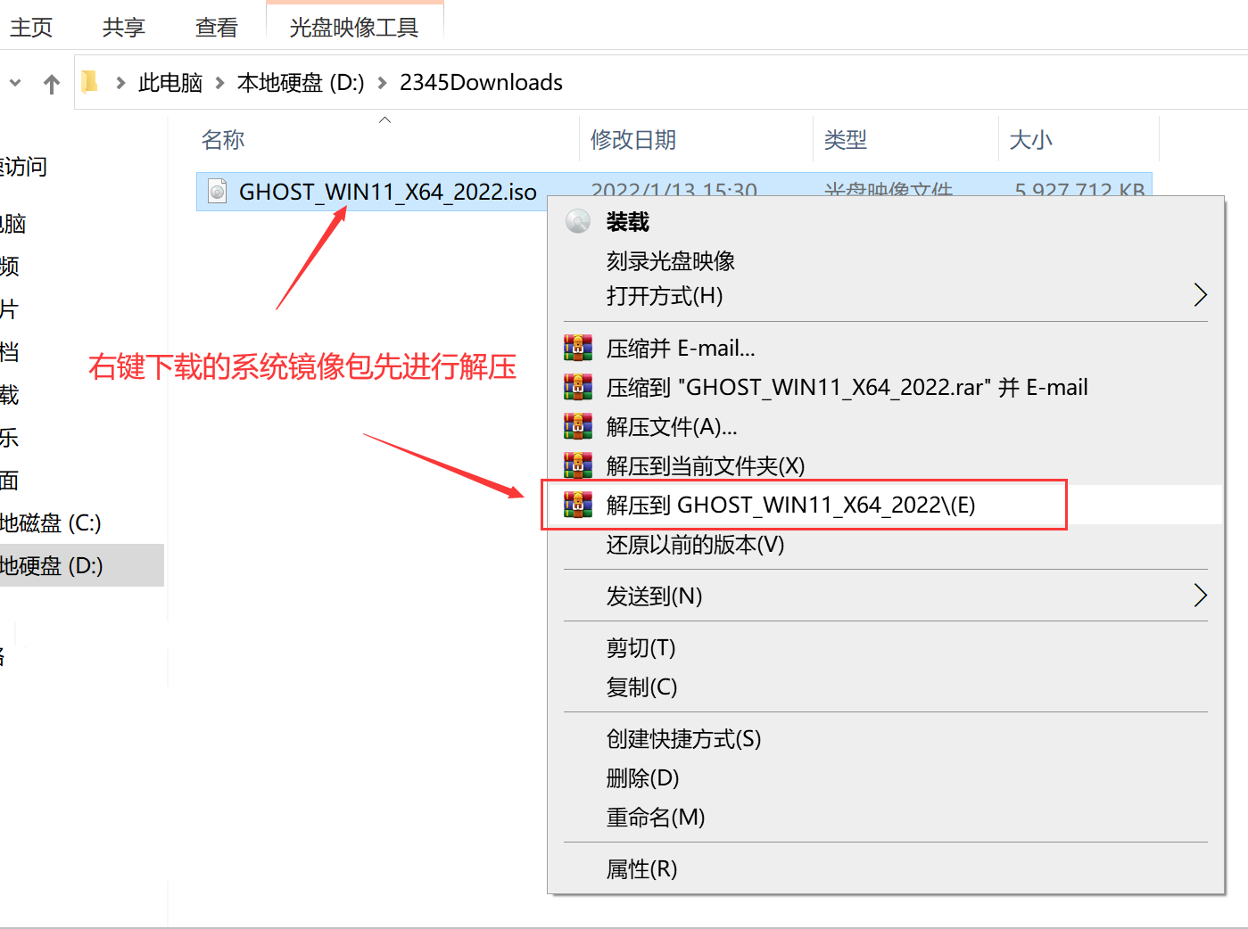win11专业工作站版下载 