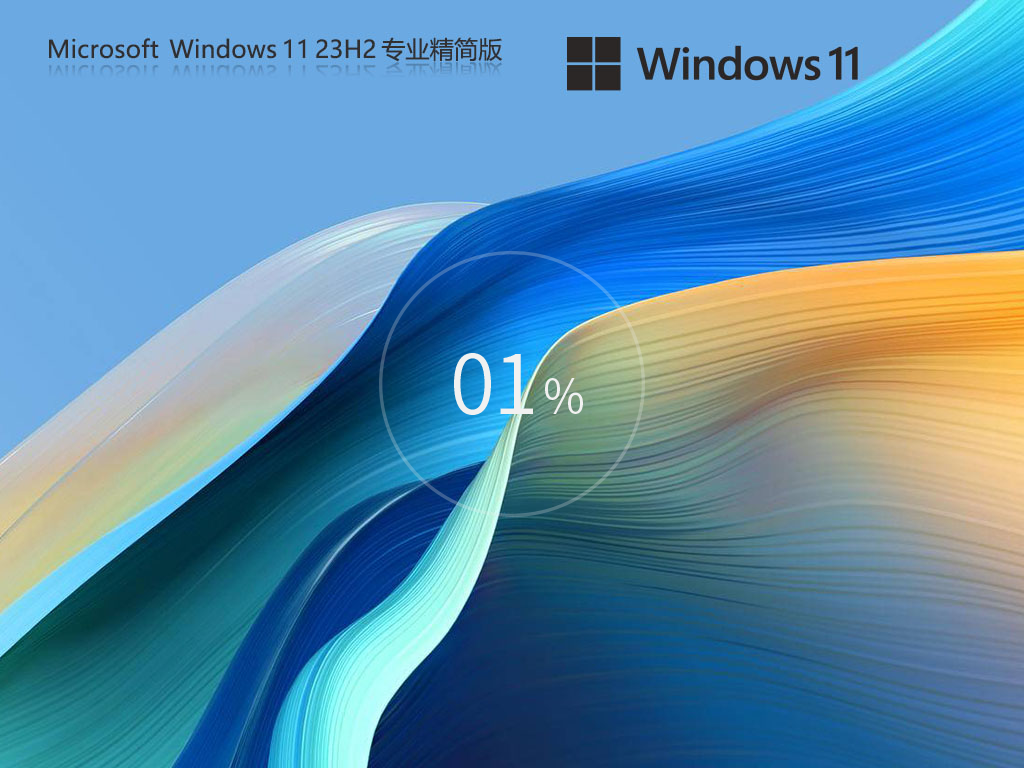 深度技术Win7系统精简版下载-深度技术win7纯净装机版下载