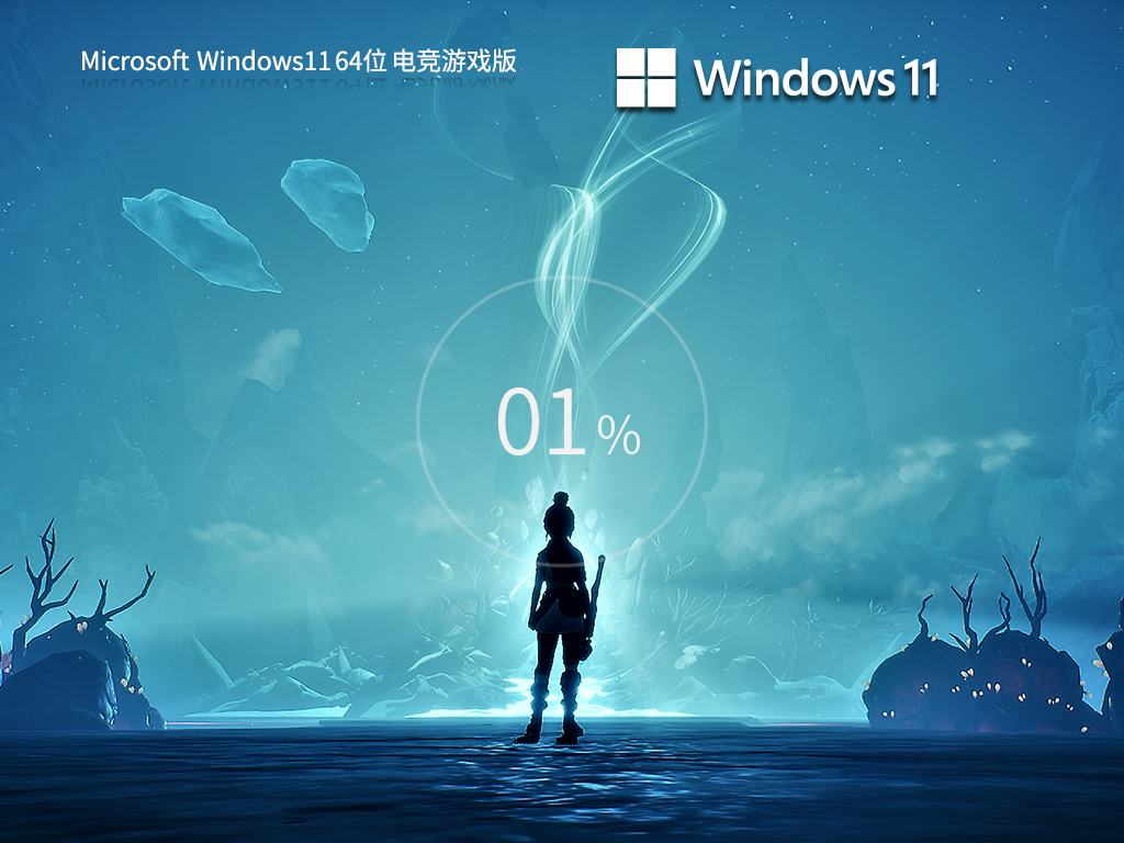 深度技术Win7系统精简版下载-深度技术win7纯净装机版下载