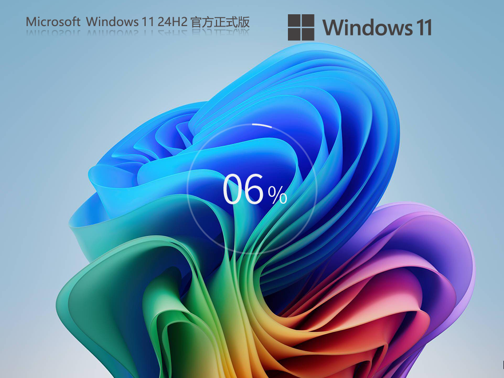 深度技术Win7系统精简版下载-深度技术win7纯净装机版下载