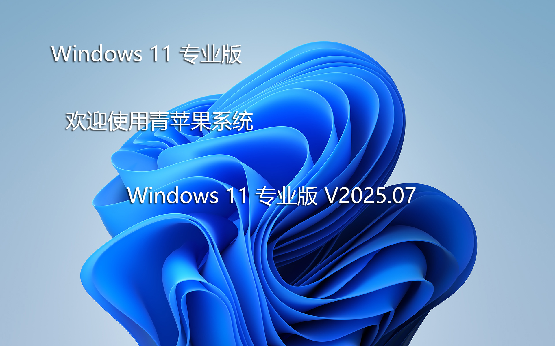 深度技术Win7系统精简版下载-深度技术win7纯净装机版下载