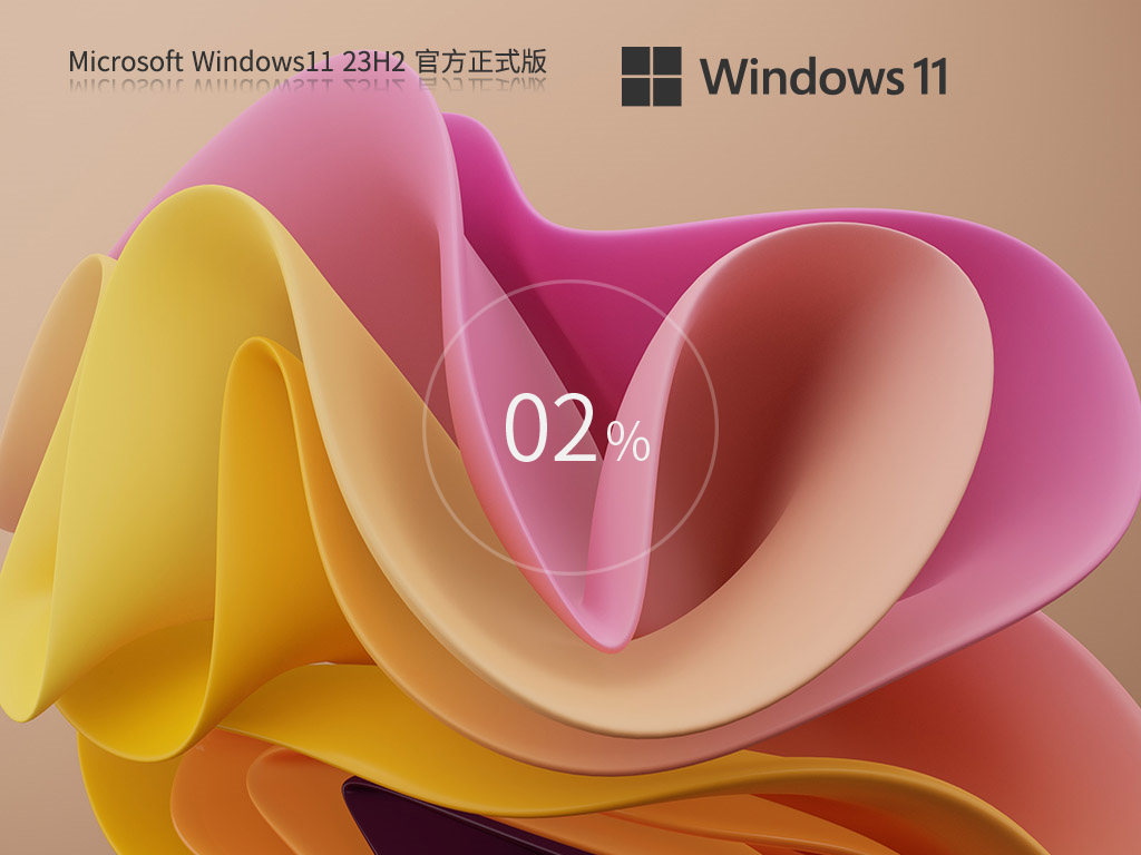 深度技术Win7系统精简版下载-深度技术win7纯净装机版下载