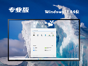 深度技术Win7系统精简版下载-深度技术win7纯净装机版下载