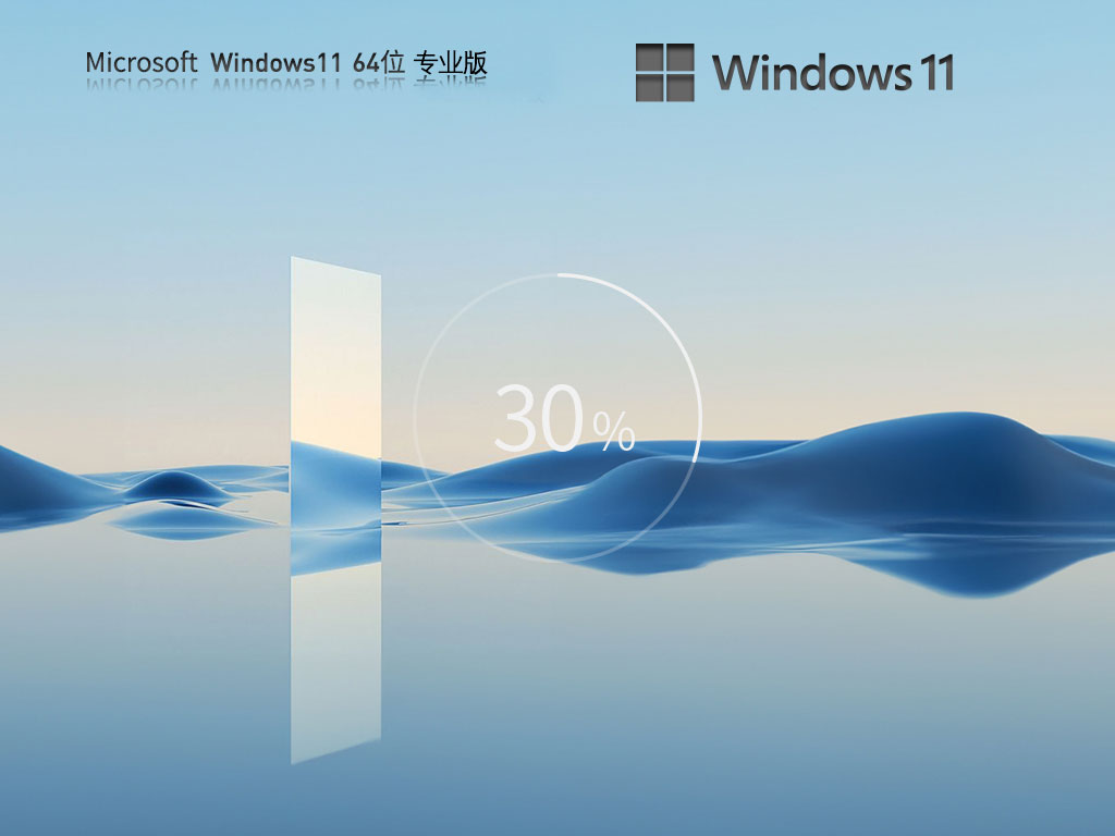 深度技术Win7系统精简版下载-深度技术win7纯净装机版下载