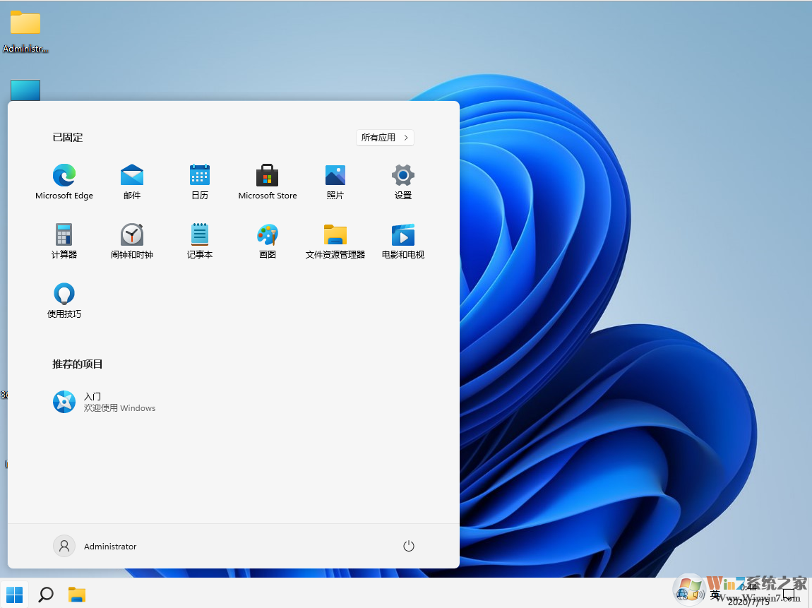 深度技术Win7系统精简版下载-深度技术win7纯净装机版下载
