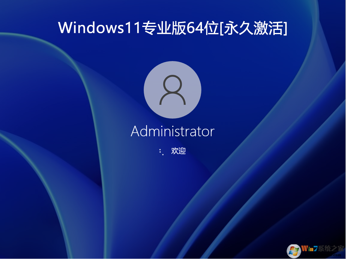深度技术Win7系统精简版下载-深度技术win7纯净装机版下载