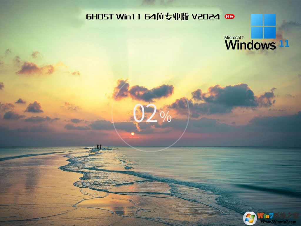 深度技术Win7系统精简版下载-深度技术win7纯净装机版下载