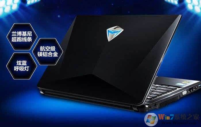 机械师笔记本Win10怎么改Win7？机械师装Win7 BIOS设置...