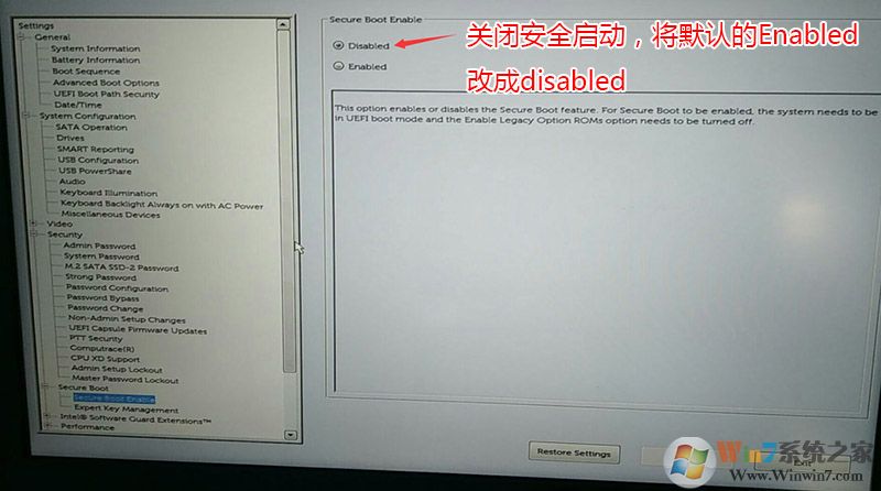 戴尔笔记本预装Win10改装Win7通用详细教程
