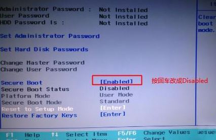 联想YOGA 900-ISE装win7旗舰版操作方法（U盘安装GHOST...