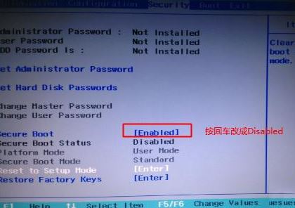 联想扬天B51-80A安装win7旗舰版的图文教程（改BIOS、U...