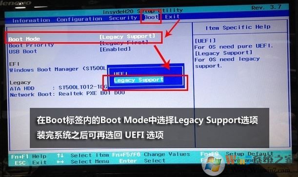联想笔记本Win8改Win7,BIOS设置+U盘启动+装Win7详细教...