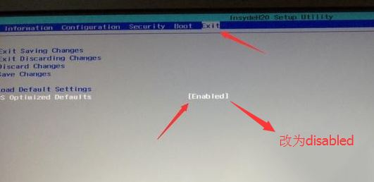 联想昭阳E51-80如何装win7？联想昭阳E51-80重装win7方...