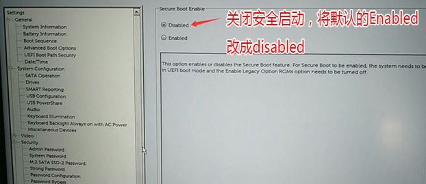 戴尔5570-1525 win7怎么装？戴尔5570-1525完美运行win...