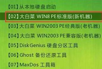 联想s10系列笔记本重装Windows 7旗舰版操作方法（图文...