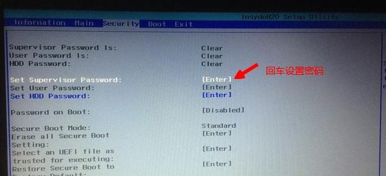 Acer宏碁TMP258笔记本Win10怎么改win7(BIOS设置+U盘启...