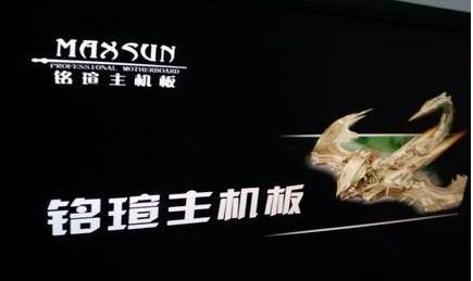 铭瑄主板u盘启动怎么设置？铭瑄U盘启动快捷键和BIOS设...
