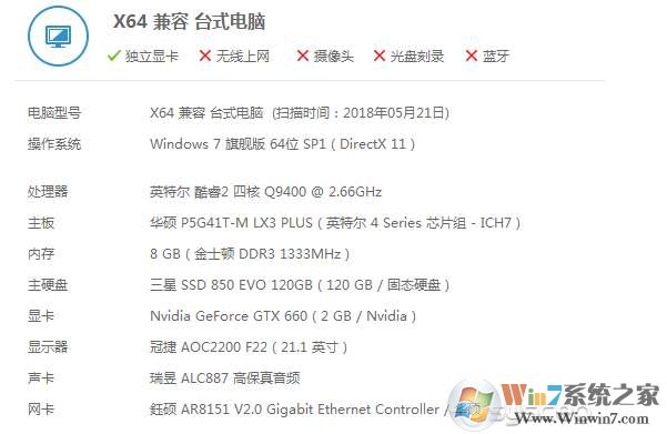 黑苹果安装教程懒人版|电脑安装苹果系统Mac OS10.13教...