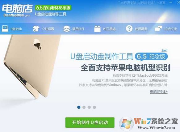 怎么用u盘装系统？教你用u盘怎么装系统