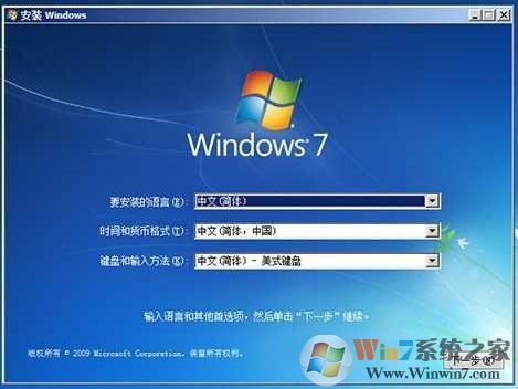 苹果air笔记本怎么装win7？苹果安装win7双系统的操作方...