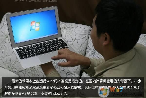 【macbook air装win7】苹果笔记本安装Win7 64位旗舰版...