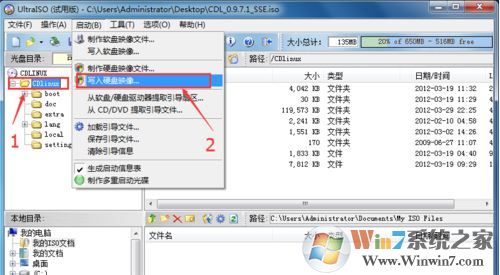 cdlinux u盘启动怎么做?手把手教你制作cdlinux u盘启动...