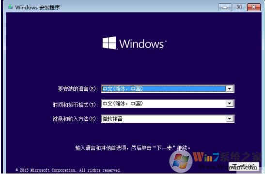 Win10原版 U盘安装盘制作教程