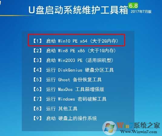 B250 Z270主板安装Ghost win7方法(解决硬盘U盘不能识别...