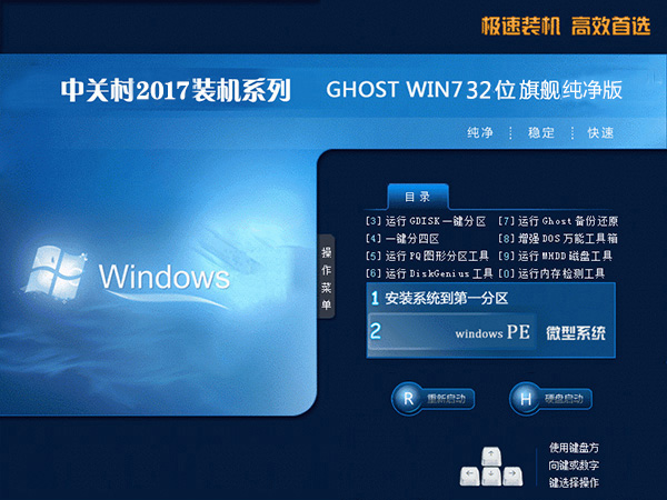 电脑怎么重装系统？电脑重装系统教程（三种最简单实用...