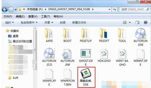 ghost系统安装教程|一键安装GHOST系统步骤