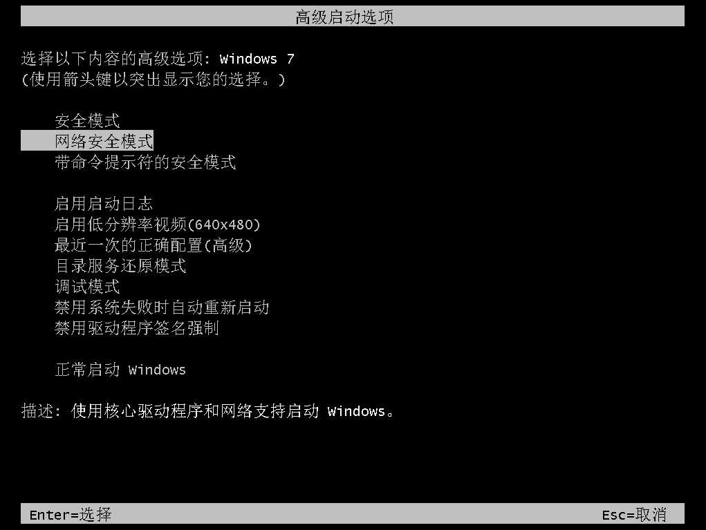 电脑开不了机怎么重装系统？电脑无法开机最简单的系统...
