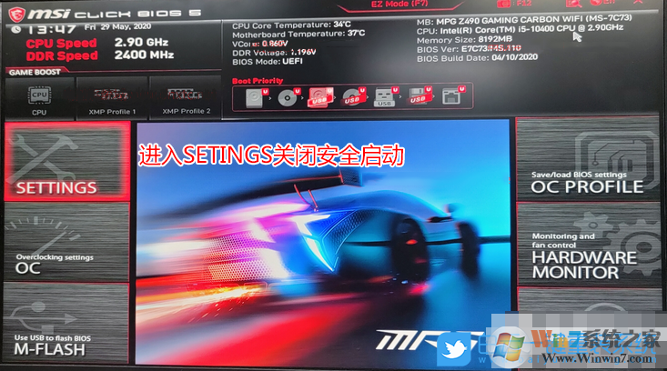 微星B460M主板10代CPU装win7|微星B460M装win7教程