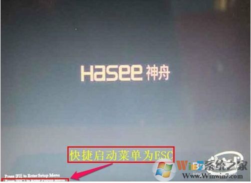 Hasee笔记本怎么设置U盘启动？Hasee神舟BIOS设置U盘启...