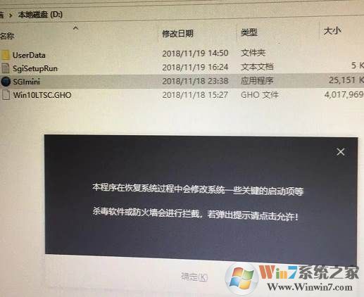 Windows7重装系统教程2020新版指南