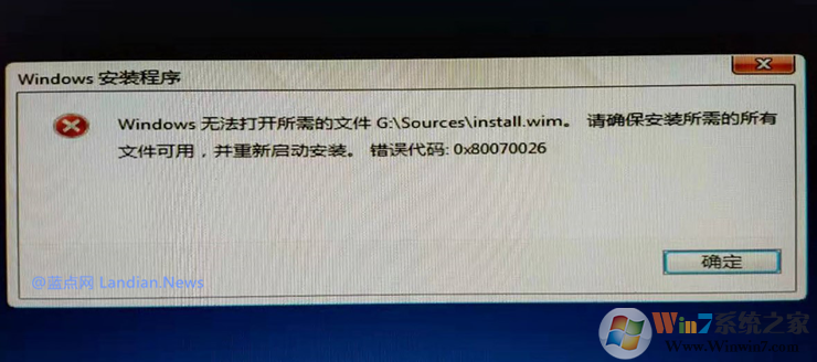 U盘安装Win10 Windows无法打开所需的文件G:\Sources\i...