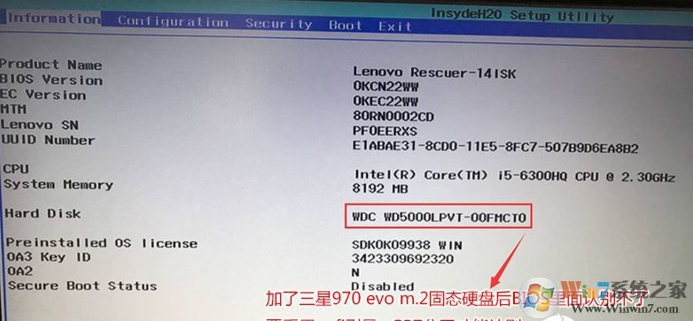 拯救者14-ISK i7经典版重装win7旗舰版教程（U盘安装法...