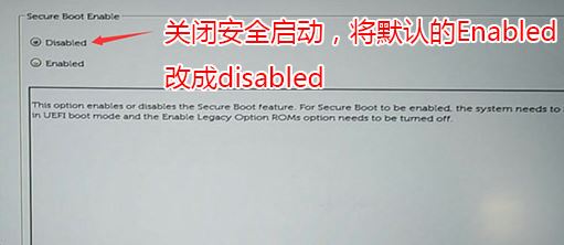 戴尔OptiPlex 24 7440怎么装win7？OptiPlex 24 7440一...