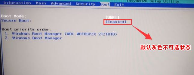 Acer VT630台式电脑怎么装win7？宏基VT630预装win10改...