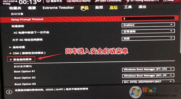 华硕b150主板怎么装win7?玩家国度b150改BIOS U盘启动装...