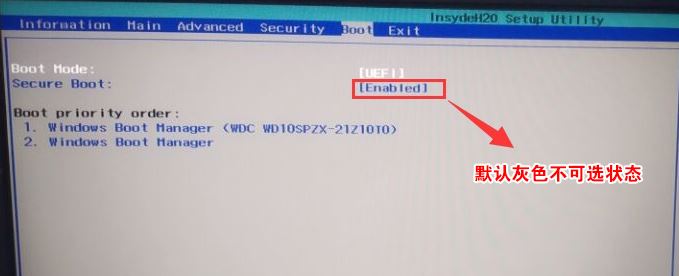 宏碁蜂鸟s5 371怎么装win7？宏碁蜂鸟s5 371改win7教程