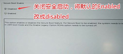 戴尔Latitude 3470怎么装win7？戴尔3470win10改win7教...